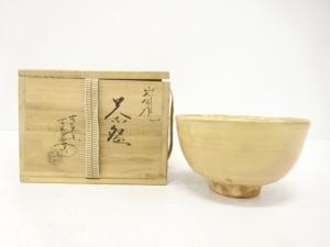 岩国焼　象陶造　茶碗